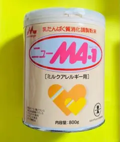 【新品未開封】ニューMA-1 ミルクアレルギー用 800g 1缶