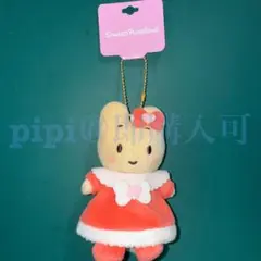 ③ マロンクリーム ワンポイントハート マスコット ピューロランド