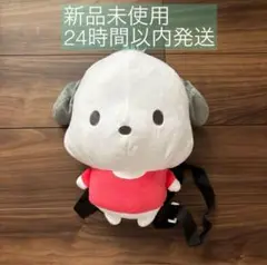 サンリオ ポチャッコ ぬいぐるみ リュック