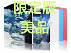 GARNET CROW PREMIUM BOX　完全予約限定生産 【最終値下げ】 Amazon.co.jp: GARNET CROW CD GARNET CROW PREMIUM BOX(完全
