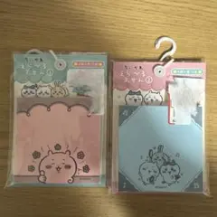 ちいかわ　えらべるふせん①、②セット