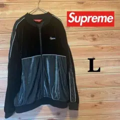 supreme ベロアトラックジャケット 黒 16SS