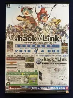 .hack ポスター　セット (vol.1, vol.2, 販促)3点セット Yahoo!オークション -「.hack ポスター」(アンティーク