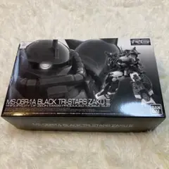2025年最新】RG 1/144 MS-06R-1A 黒い三連星専用ザクIIの