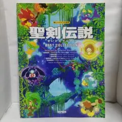 聖剣伝説3 楽譜 ピアノソロ バイエル併用 ピアノ サウンド