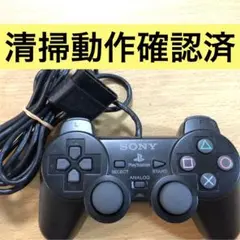 【清掃動作確認済】PS2 コントローラー 純正 ブラック(2)