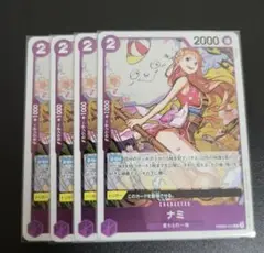 ナミr PRB02