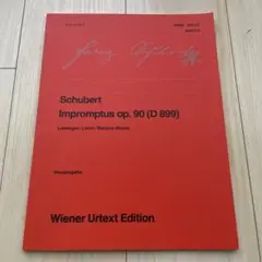 新品　シューベルト 即興曲 作品90(D899) 音楽の友社