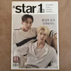 seventeen セブチ　star1 スングァン　ディノ　表紙　新品未使用