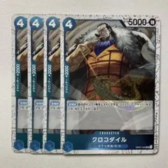 【foil】【OP07-040】【4枚】 クロコダイル UC