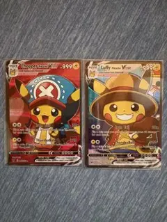 ポンチョを着たピカチュウ　海外版　カード２枚セット