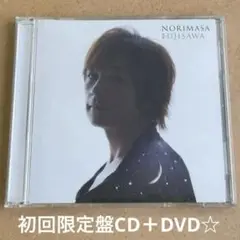 藤澤ノリマサ『愛の挨拶～夜空に星を散りばめて～/Brand New Day』CD
