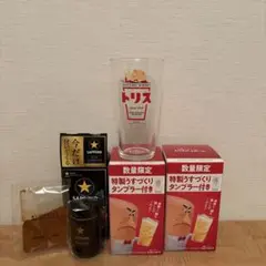 サントリートリスハイボールグラス セット サッポロスパイス賞味期限2026.06