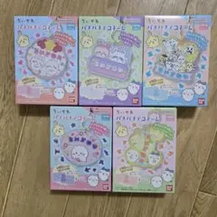 ちいかわ パチパチデコネーム 5種セット