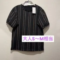 【大人S〜M相当 】softcheese