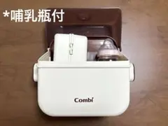 コンビ　除菌じょ〜ず　＆Pigeon 母乳相談室　哺乳瓶セット　電子レンジ消毒器