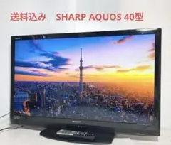 2025年最新】LC-40V7の人気アイテム - メルカリ