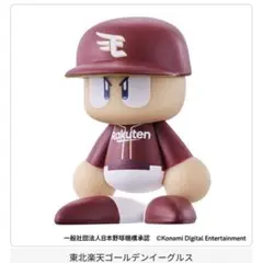 楽天　ならぶんです。ビジターVer.