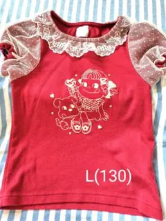 Tシャツ L(130) 赤