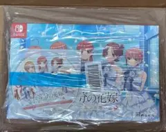 映画「五等分の花嫁」～君と過ごした五つの思い出～[限定版]