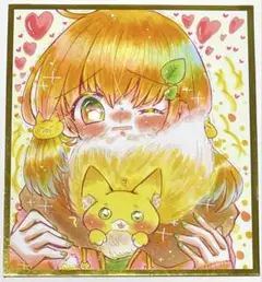 【送料込】オリジナル 手描きイラスト もっふもふもふもふ！！ 【小色紙】
