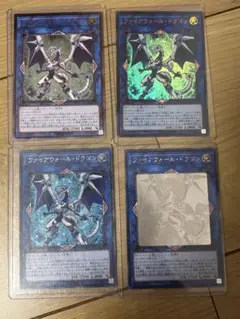 ファイアウォール・ドラゴン 各レアリティ4枚セット　遊戯王