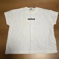 新品未使用 しまむらmid mile OHAYO Tシャツ 120cm