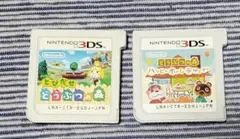 とびだせどうぶつの森 ハッピーホームデザイナー　セット 3DS
