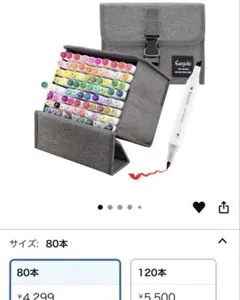 68本のカラフルマーカーセット
