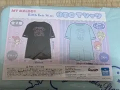 新品未開封　キキララ　BIG Tシャツ　フリーサイズ　リトルツインスターズ