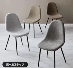 イームズ DSW リプロダクト ダイニングチェアまとめ買い