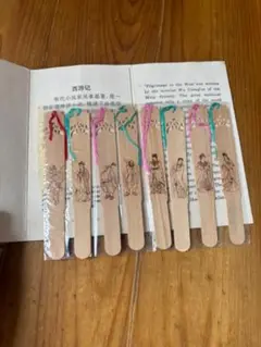 西遊記　しおり