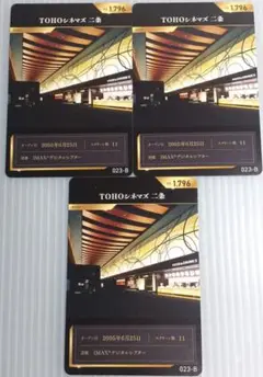 TOHOシネマズ アニバーサリーシアターカード TOHOシネマズ 二条　京都