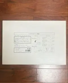 丸藤　ベットサイドガード 2個組