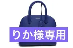 りか様専用 バレンシアガ ヴィル ショルダーバッグ ハンドバッグ