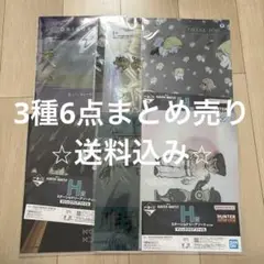 HUNTER×HUNTER 一番くじ　H賞　ファイルまとめ売り