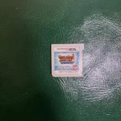 ドラゴンボールヒーローズ ニンテンドー3DS