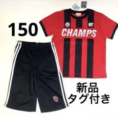 【新品タグ付き】Tシャツ ＆ハーフパンツ セット 150 レッド キッズ