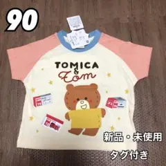 TOMICA トミカ トム 半袖 総柄 Tシャツ ベビー 子供服 白 90