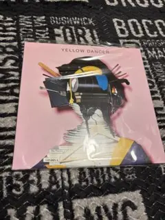 Amazon.co.jp: 星野源 YELLOW DANCER POP VIRUS レコード 2点
