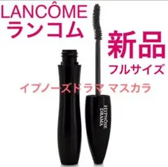 ◆新品◆ ランコム イプノーズ ドラマ マスカラ #01 ブラック