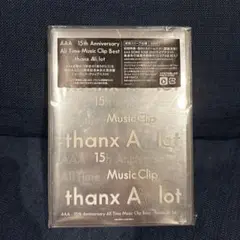 AAA/AAA 15th Anniversary All Time Music…