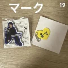 19 マーク nct127 momentum ランダムトイ ガチャ 2点