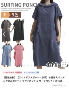 Item thumbnail for item 7b60e432-c088-44a6-878a-f07a2f6b52c5