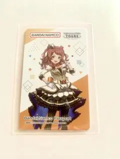 ツアマス バナパス 花海咲季 学マス