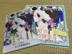中村佑介 ぬりえBOOK COLORME 未使用品 限定ファイル付き