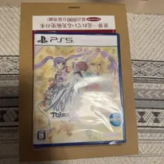 テイルズオブグレイシス　未使用に近い