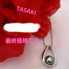 TASAKIタヒチパールネックレス