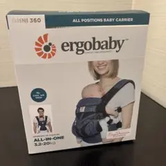 ergobaby OMNI 360 抱っこひも