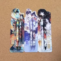 天官賜福 ボールペンセット